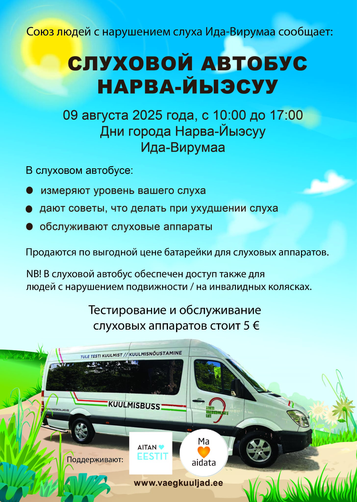 buss